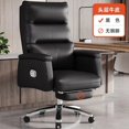 thumbnail image 1 of Cushion Swivel Office Chair Leather Waiting Ergonomic Nordic Armchairs Working Foot Rest Cadeira Presidente Office Furniture My Lux Decor Round, 1 of 25