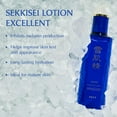 thumbnail image 2 of SEKKISEI Lotion Excellente Intensive Hydratante pour le Visage 6.7 Onces (200 ml), 2 of 5