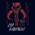 thumbnail image 2 of Men's Star Wars: The Mandalorian Bounty Hunting Complicated Mando'a Text  Graphic Tee Navy Blue Medium, 2 of 5