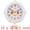 White, variant on Unique Bargains 1pc Duck Cartoon Silent Non Ticking Wall Clock 15" x 12" x 2" White