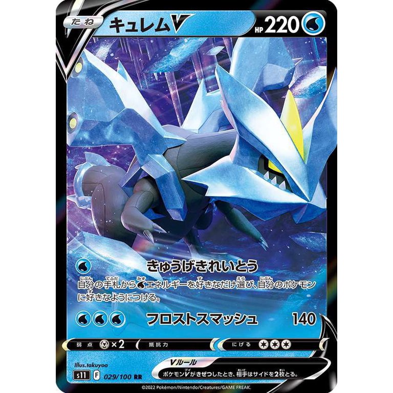 lost abyss pokemon cards Buy Booster Box Korean now As the boundary between dimensions tears apart All "Lost Abyss" Secret Rares