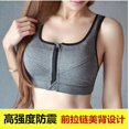thumbnail image 1 of Ropa interior con cremallera frontal para mujeres populares transfronterizas sin anillo de acero fitness, 1 of 5