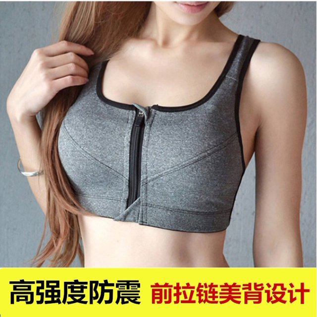 Ropa interior con cremallera frontal para mujeres populares transfronterizas sin anillo de acero fitness