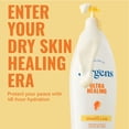 thumbnail image 3 of Jergens Ultra Healing Hand and Body Lotion Dry Skin Moisturizer, Vitamins C, E, B5, 33.8 fl oz, 3 of 11