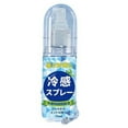 thumbnail image 3 of Cooling Mist Spray, 50ml Lasting Heat Stroke Prevention Cooling Spray  for Summer, 3 of 8