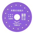 thumbnail image 4 of DOLITY 10cm Ceramic Marble Cutting Grinding Disc for Porcelain Stone Marble Granite, 4 of 9