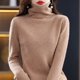 thumbnail image 1 of Suéter de lana, suéter de cuello alto para mujer, suéter suelto con cuello de pila, otoño e invierno, camisa cálida de fondo, top corto, 1 of 5