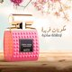 thumbnail image 4 of Perfume Oud Elite Twin Pink para mujer, rosa, arándano y vainilla, 4 of 6