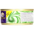 thumbnail image 3 of Wellness Pet Products Cat Food - Turkey Recipe - Case of 24 - 5.5 oz., 3 of 9