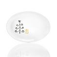thumbnail image 1 of Jay Imports Merry and Bright Oval Platter (16″X11.5″), 1 of 1
