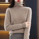 thumbnail image 1 of Suéter de lana para mujer, suéter de cuello alto de otoño e invierno, suéter suelto sin costuras, suéter de cachemira, 1 of 6