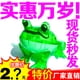 thumbnail image 2 of 网红青蛙气球批发光摆地摊充气玩具儿童卖崽崽子儿子卖仔打气夜市as the picture Deng Xun unisex, 2 of 2