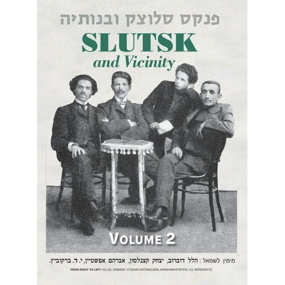 Slutsk and Vicinity Memorial Book (Belarus) - Volume II, (Hardcover)