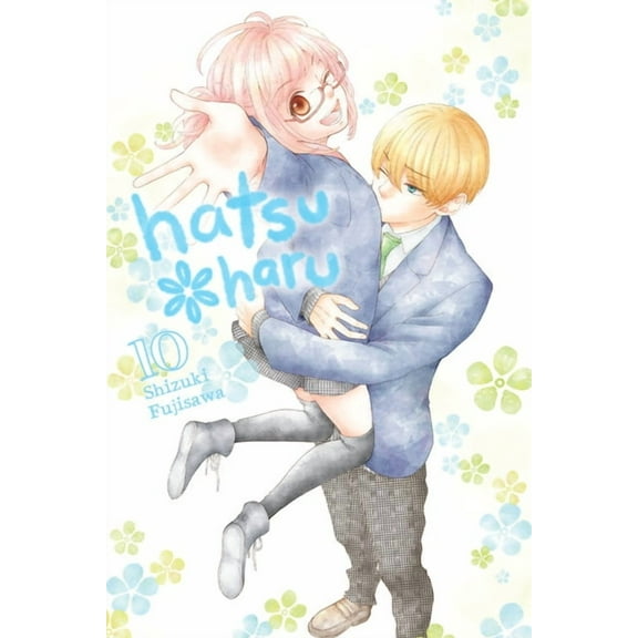 Hatsu*Haru: Hatsu*Haru, Vol. 10 (Series #10) (Paperback)