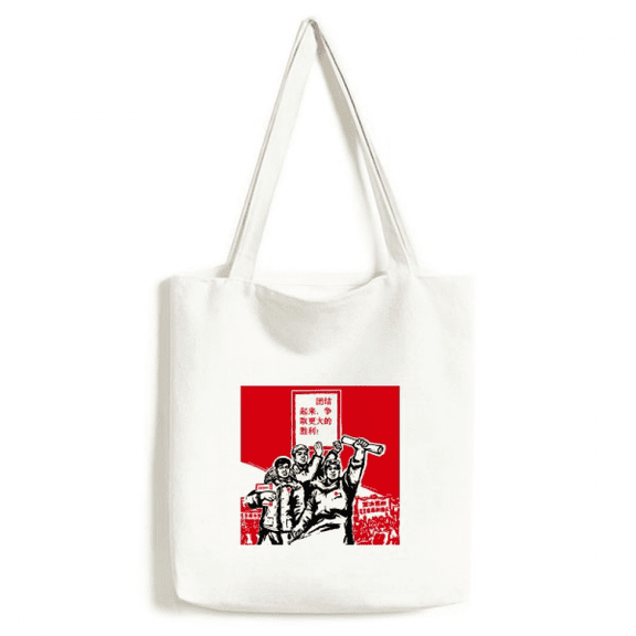 Book Paper Red Chairman Mao Masses Tote Canvas Bag Shopping Satchel Casual Handbag