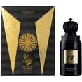 thumbnail image 1 of Perfume My Perfumes Hamdan The Brave, Perfume, 75 ml, 1 of 5