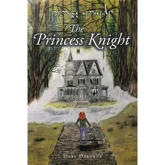 The Princess Knight, (Paperback)