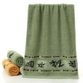 thumbnail image 3 of 6-Pack Bamboo Fiber Towels, Highly Absorbent & Lint-Free Bath Towels for Showering, Gym, and Travel, Ultra-Soft and Quick-Drying, Eco-Friendly Alternative, 3 of 6