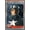 Barnwood Framed Version, variant on Marvel Comics - Captain America Card Wall Poster, 14.725" x 22.375"