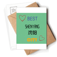 thumbnail image 1 of Provincial Capital Shenyang Postcards Envelopes Blank Note Cards Mailing, 1 of 4