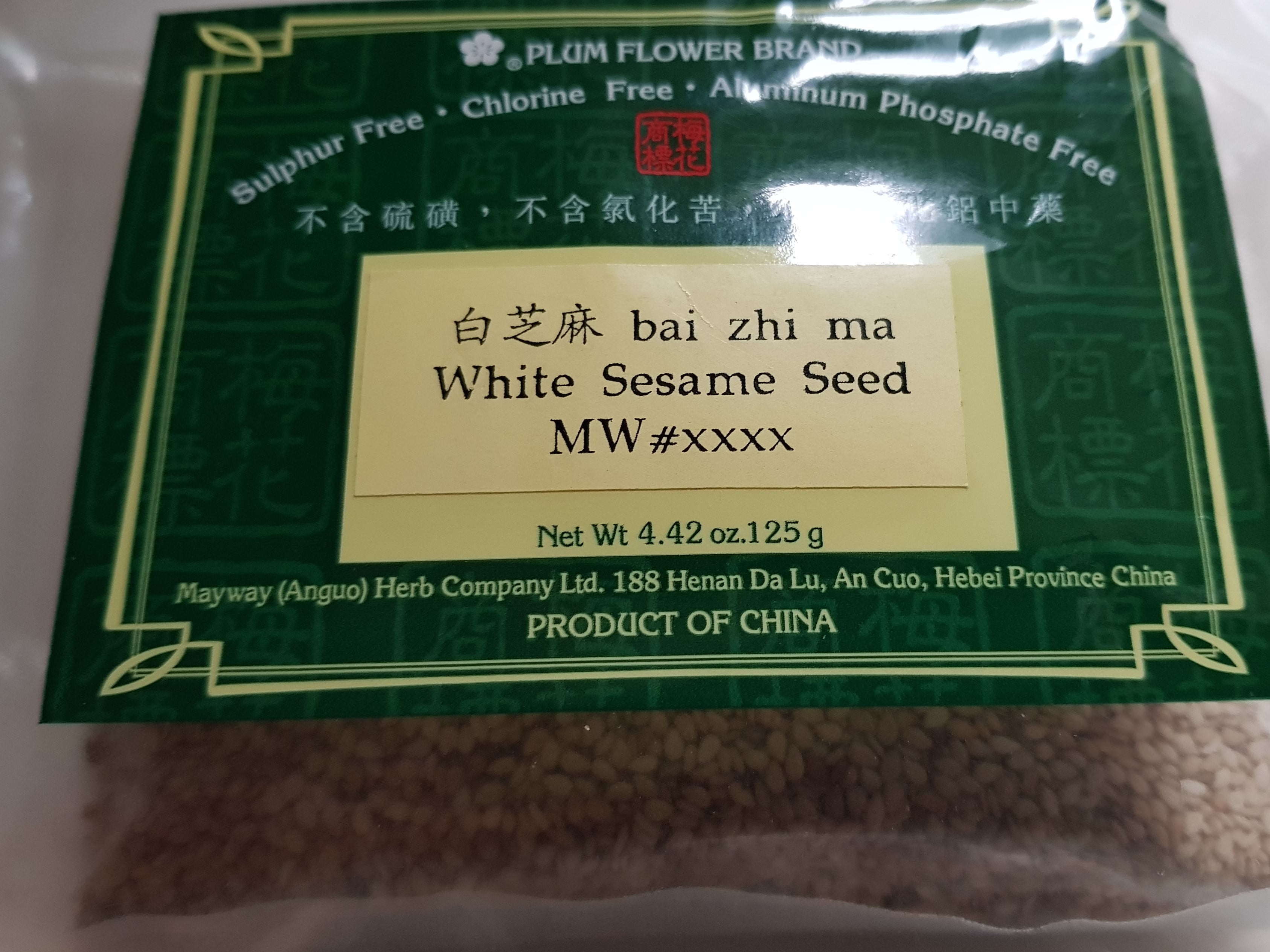White Sesame Seed Bai Zhi Ma 4 oz