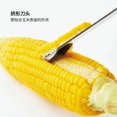 thumbnail image 3 of SeraphinaT Corn Stripper Cob Stripper Tool Corn Cutter Peeler Premium Stainless, 3 of 4