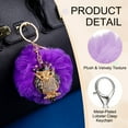 thumbnail image 3 of Uxcell Pom Pom Keychain, 8 cm Soft Cute Fluffy Ball Key Ring, Light Purple, 3 of 7