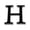 H, variant on Wall Stickers 3D Letters Home Mural Acrylic Decals DIY Art Wall Décor for Spaces