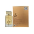 thumbnail image 4 of Lattafa Abaan For Unisex Eau De Parfum Spray, 3.4 Ounce, 4 of 5