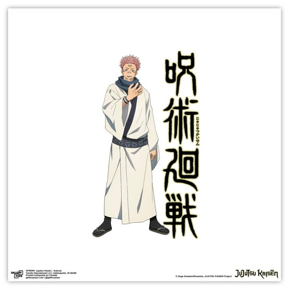 Gallery Pops Jujutsu Kaisen - Sukuna Wall Art, Unframed Version, 12" x 12"