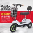 thumbnail image 4 of Triciclo eléctrico de 48 V para uso doméstico, para mujeres, para niños, con batería, para padres e hijos mayores, scooter plegable, 4 of 5