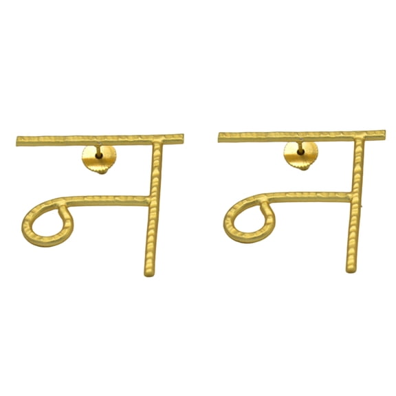 De Kulture Works Hindi Alphabet NA Hand Beaten Brass Stud Earring Jewelry