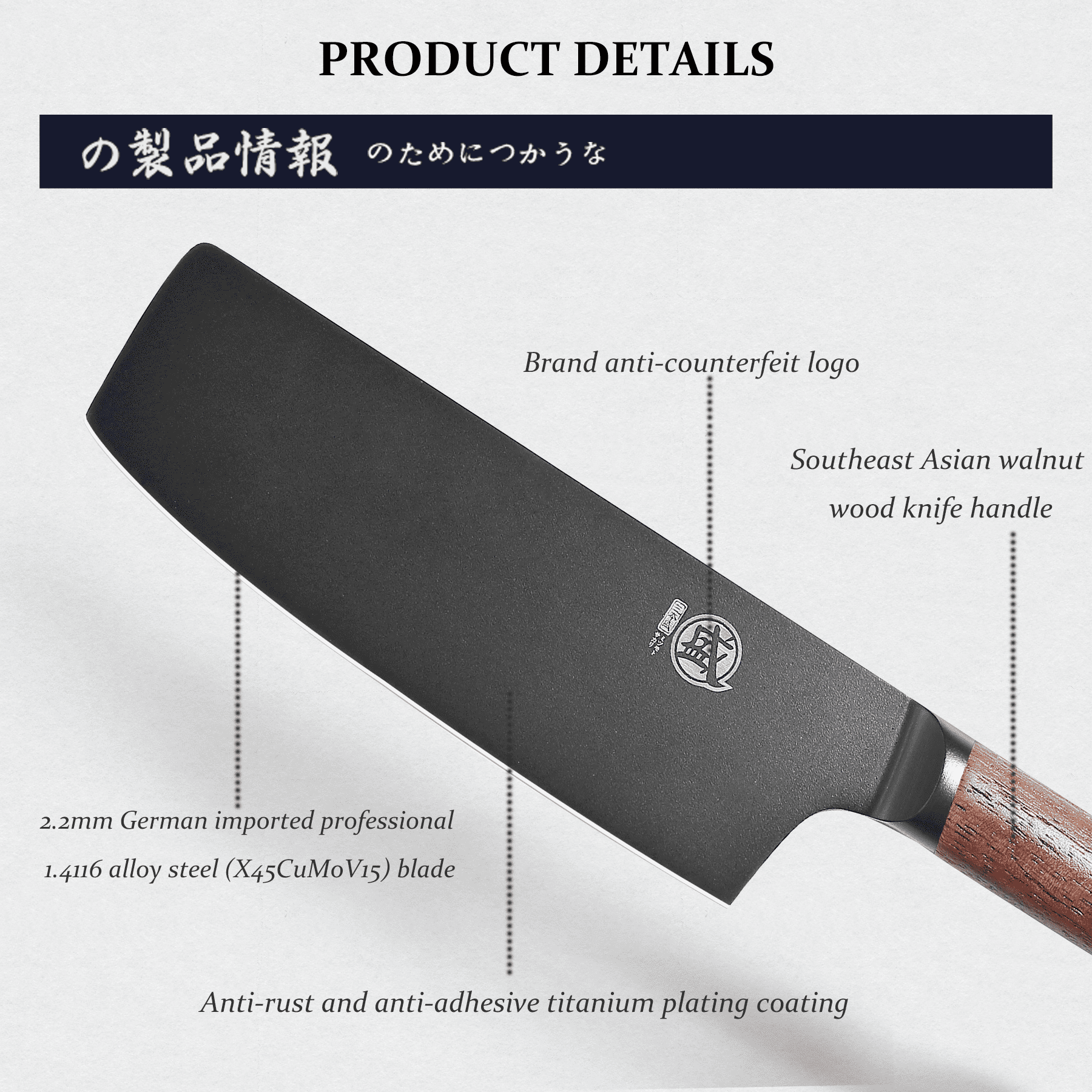 MITSUMOTO SAKARI 7 inch Japanese Nakiri Chef Knife, Professional Black Titanium Coated Vegetable Kitchen Knife