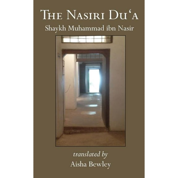 The Nasiri Du'a, (Paperback)