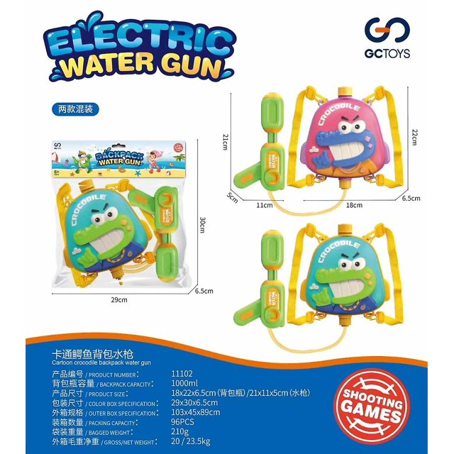 Children's Electric Water Gun Fully Automatic Continuous Charging Cartoon Water Gun Toy Outdoor Water Fight