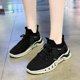 thumbnail image 1 of Zapatos de malla transpirable para mujer, zapatos informales deportivos suaves con cojín de vendaje tejido volador Wmkox8yii shalkjhdk434, 1 of 1