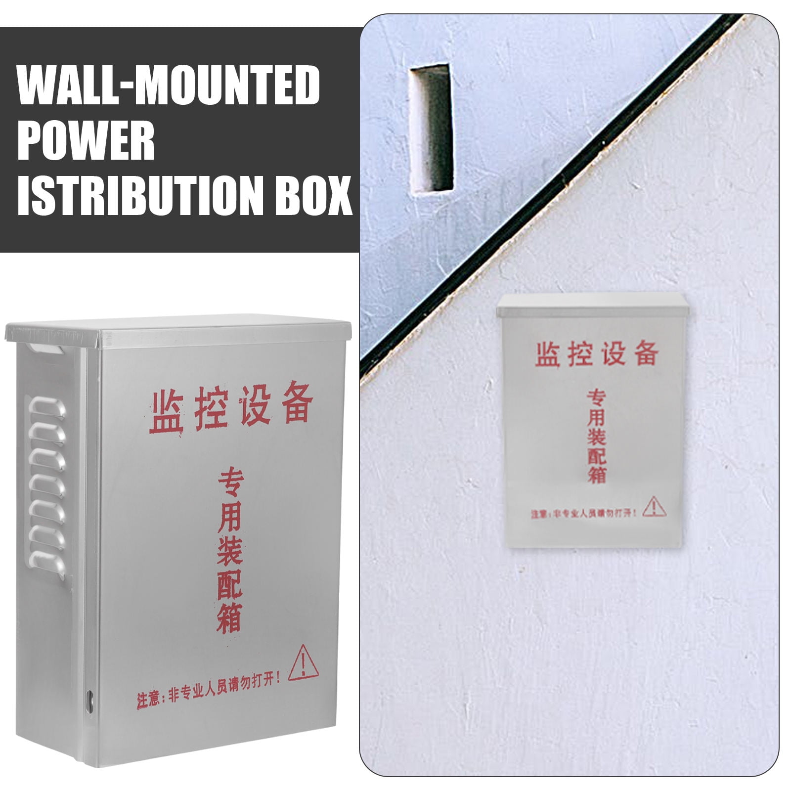 WORGEOUS Power Distribution Box Wall-mounted Distribution Box Meter Box Control Box Foundation Box