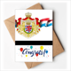 thumbnail image 1 of Luxemburgo emblema nacional país símbolo Sobre de la Carta de felicitación de la tarjeta de matrimonio, 1 of 4