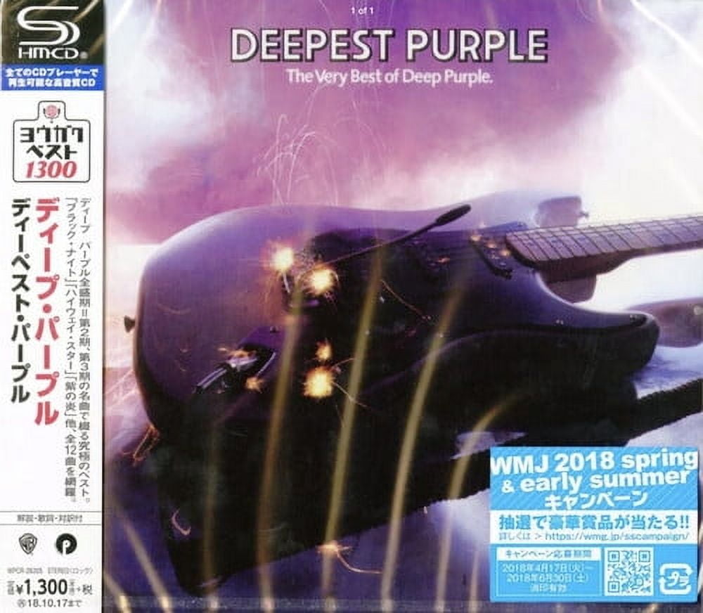 Deep Purple - The Very Best of Deep Purple - Music & Performance