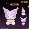 thumbnail image 3 of Nuevo regalo Sanrio muñeco de peluche suave Kuromi serie sorpresa negro y morado postura sentada decoración de habitación juguete niños regalo kawaii, 3 of 5