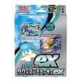 thumbnail image 2 of Pokemon Card Game TCG: Starter Set ex Squash and Mimikyu ex, Quaxly(Japanese), 2 of 3