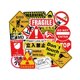 thumbnail image 2 of 50 pegatinas para portátil, tazas, tazas, tazas de café, equipaje, etc., 2 of 5