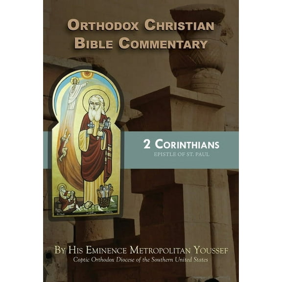 Orthodox Christian Bible Commentary: 2 Corinthians, (Paperback)