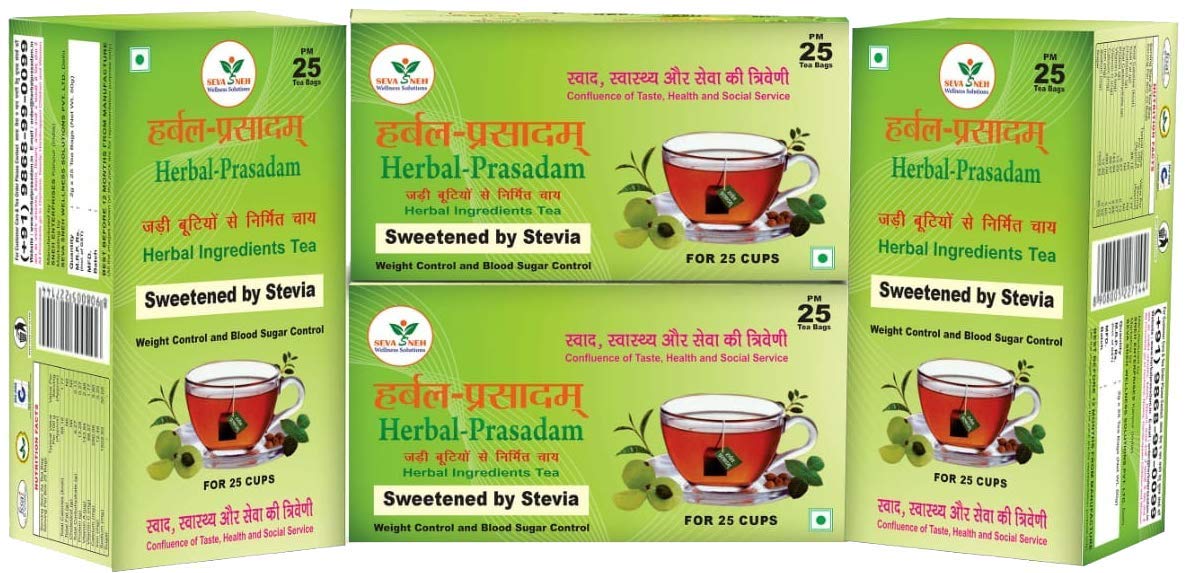 Herbal Prasadam Tea (Sweetened By Stevia) Pack of 4, 100 Sachets