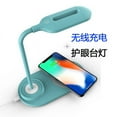 thumbnail image 2 of Amdohai Desk Lamp with Wireless Charging Pad Mobile Phone Wireless Charger Table Lamp Night Light Eye Protection Lamp, 2 of 8