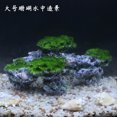 thumbnail image 4 of Aquarium Landscape Simulated Decorative Resin Aquatic Cave Fish Tank Decoration, 4 of 6