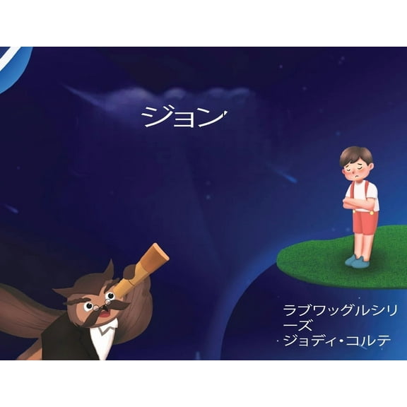 ラブワグルシリーズ: ӟ, (Paperback)