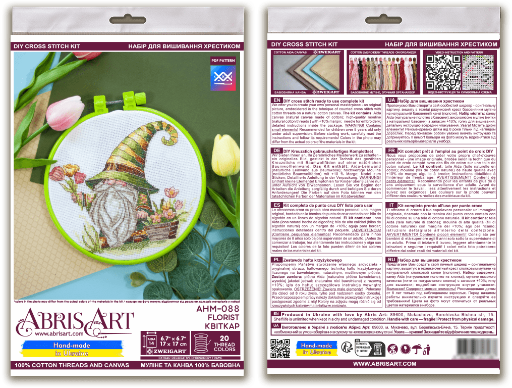 Cross-stitch kit - Florist AHM-088