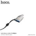 thumbnail image 2 of hoco. UA10 Zinc Alloy Micro to USB Mobile Phone OTG Adapter with Chain and Packaging New, 2 of 5