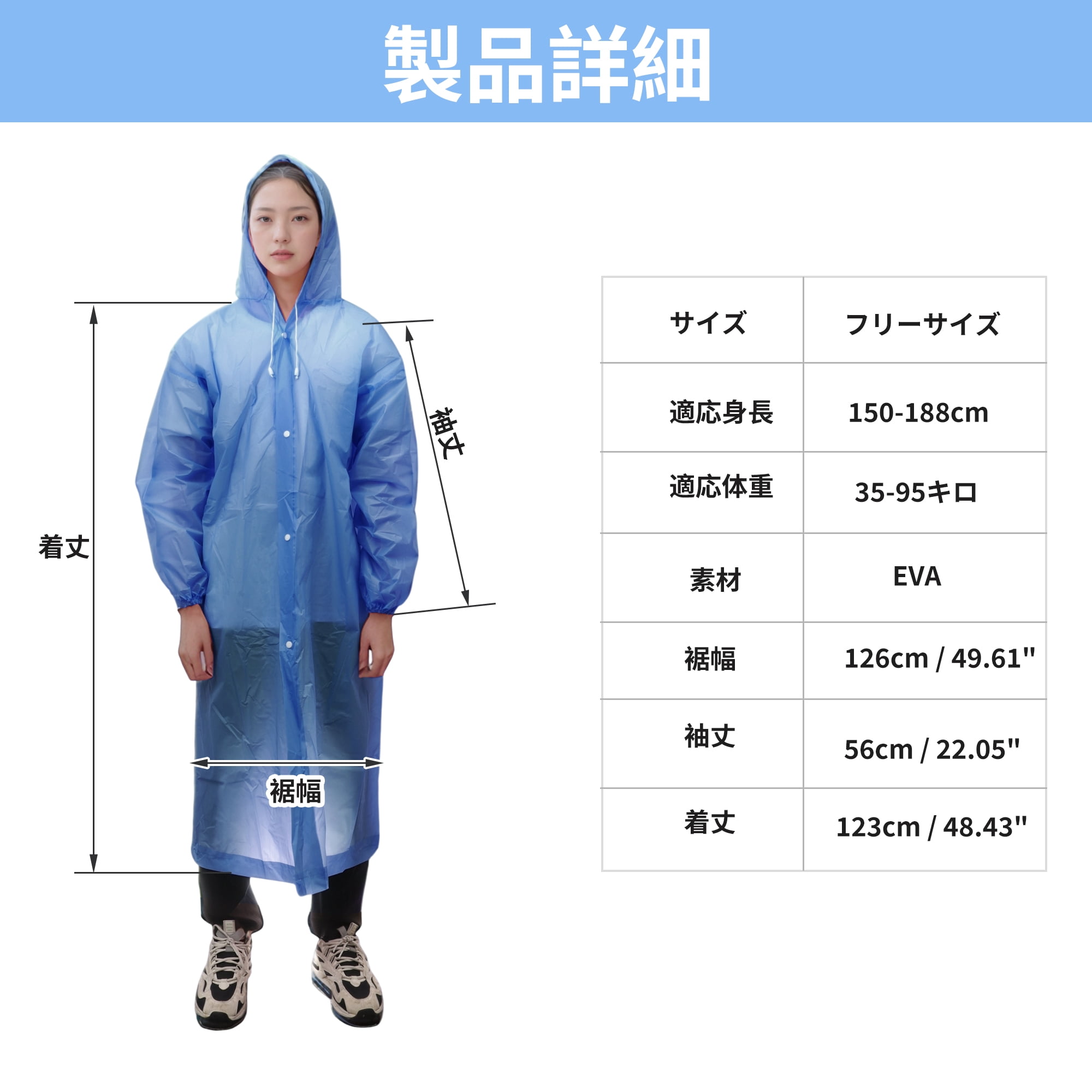 Unique Bargains 2pcs Reusable Rain Ponchos Emergency Raincoats Blue